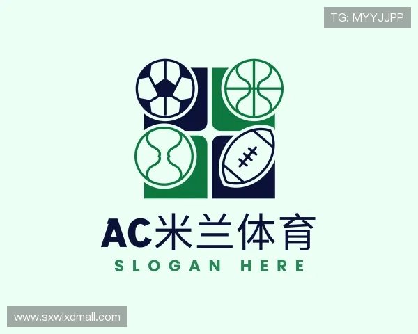 解读米兰体育